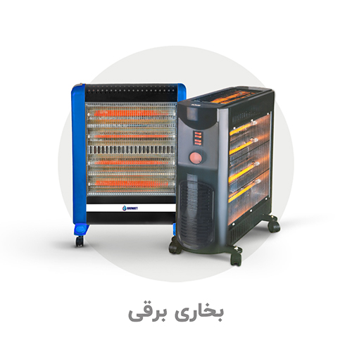 بخاری های برقی بروات