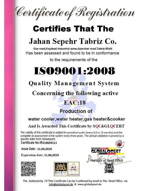 تاییده صادراتی آبگرمکن های فلزی برووات